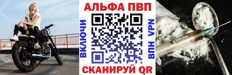 Хочу наркоту Давлеканово Метамфетамин Мефедрон Амфетамин Гашиш Марихуана КОКАИН APVP