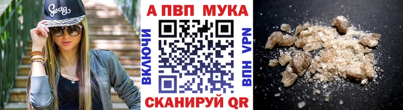 Alpha-PVP Соль Давлеканово