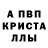 Первитин кристалл Little Hello_Kitty
