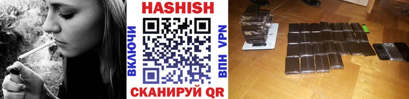 купить наркотики цена  Давлеканово  ГАШ индика сатива 