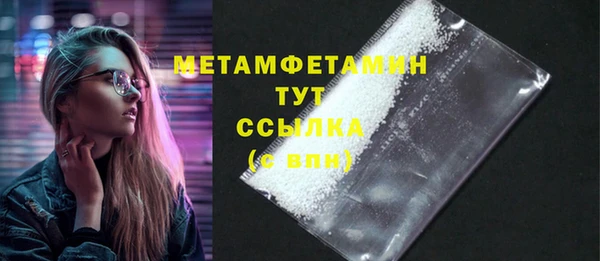сатива Балабаново