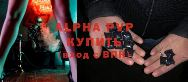 гидра Балахна