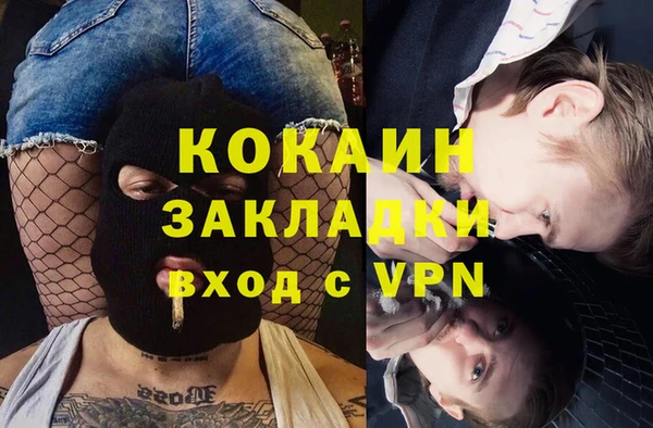 сатива Балабаново