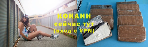 гидра Балахна