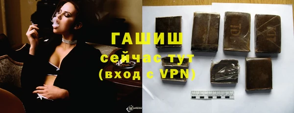 гидра Балахна