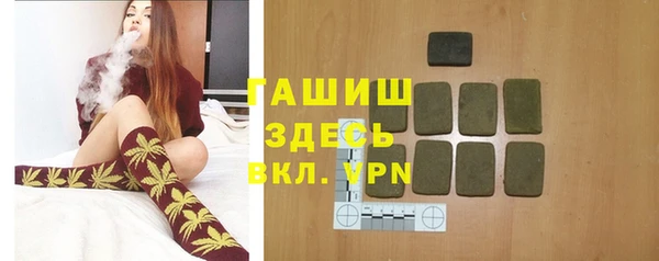 сатива Балабаново