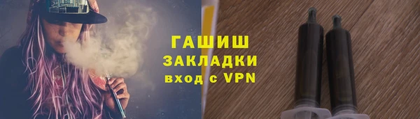 сатива Балабаново