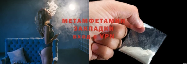гидра Балахна