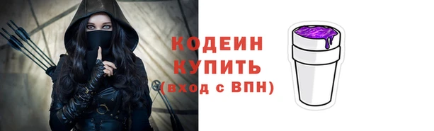 сатива Балабаново