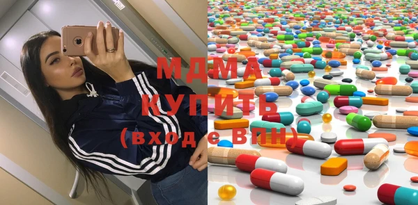 гидра Балахна