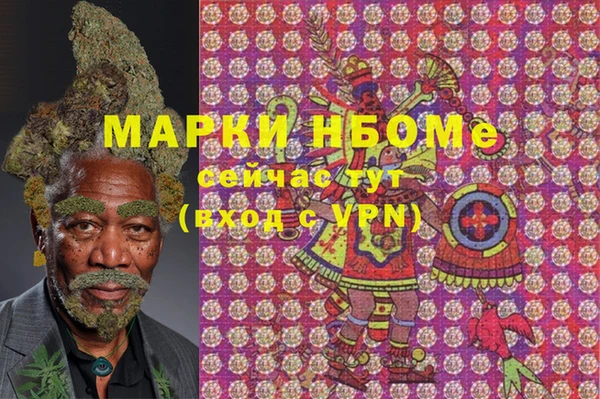 ALPHA PVP Семёнов