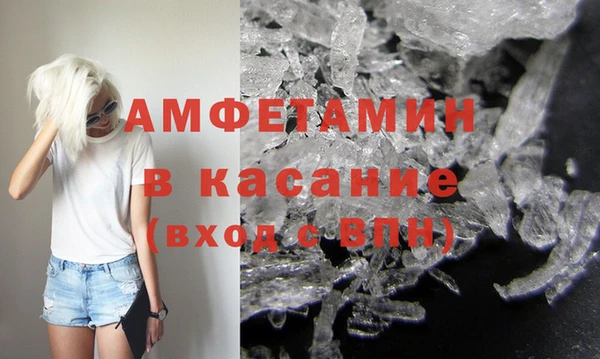 гидра Балахна