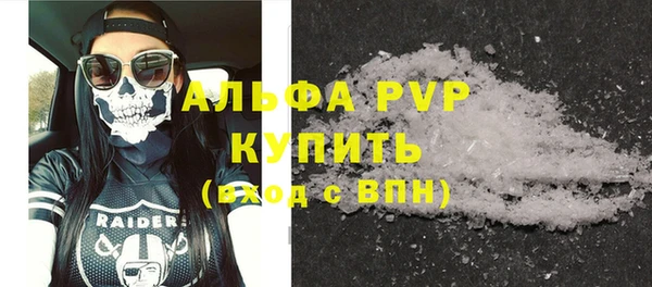 гидра Балахна