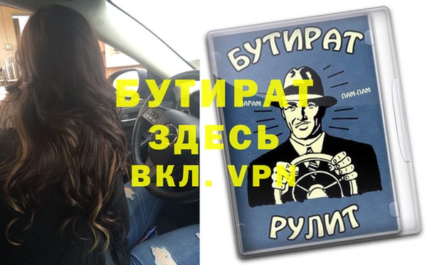 сатива Балабаново