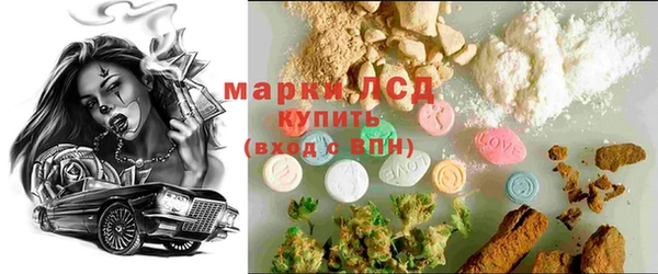 гидра Балахна