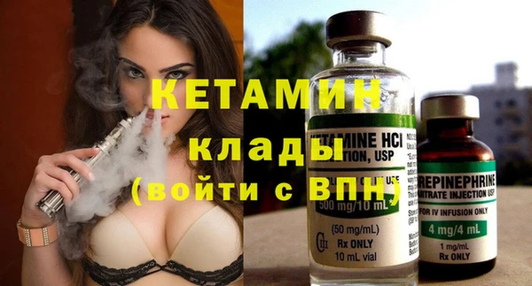 гидра Балахна