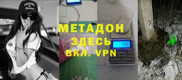 гидра Балахна