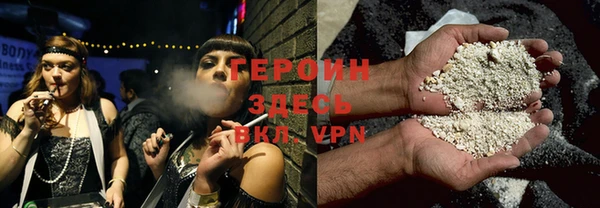 гидра Балахна