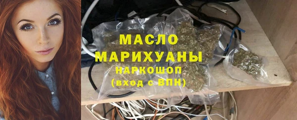 гидра Балахна