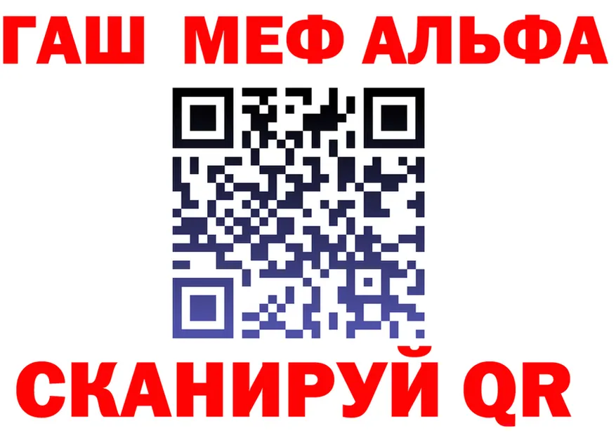 Alfa_PVP VHQ ТОР площадка гидра Давлеканово