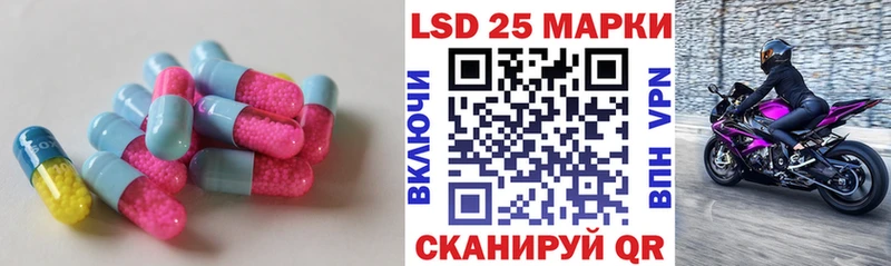 Лсд 25 экстази кислота  что такое   kraken как войти  Давлеканово 