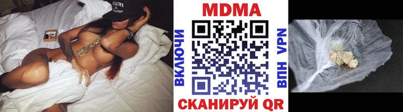 МДМА Molly MEGA рабочий сайт Давлеканово купить наркоту