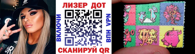 Марки N-bome 1,5мг  блэк спрут   Давлеканово 
