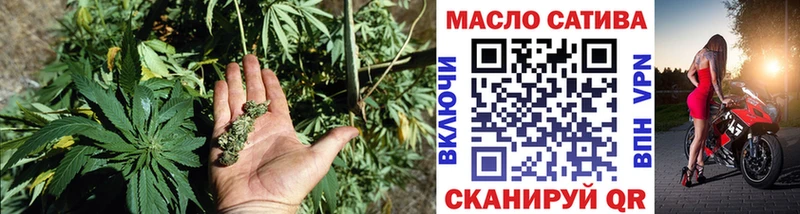 Дистиллят ТГК Wax  Давлеканово 